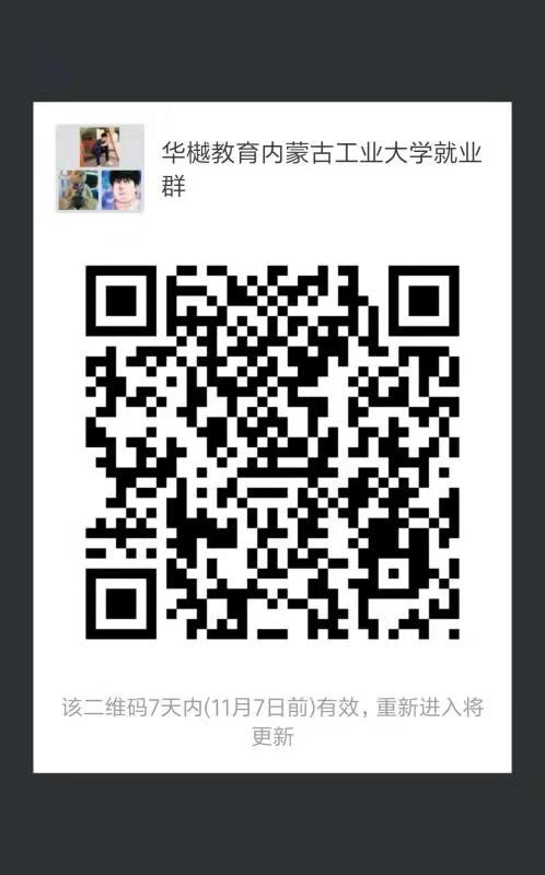 yl23455永利欢迎您咨询群